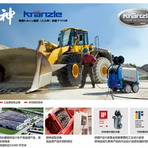 �¹� Kranzle������ ����������ˮ��ϴ�� B270T ������ϴ�ĵ�������