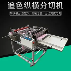东莞海帝克追色全自动放卷裁切机