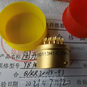 YB3113H14C-19PN圆形电连接器、航空插头现货