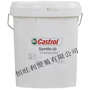 ��ʵ��22����Һ Castrol Syntilo 22 ȫ�ϳ�ˮ��������Һ