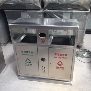 不锈钢垃圾桶,重庆户外垃圾桶,果皮箱,分类垃圾桶