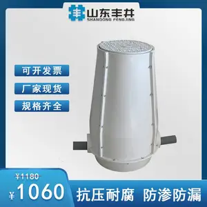 丰井 现货 复合材质高分子阀门井 耐酸碱阀门井 检查井厂家现货直营 欢迎咨询