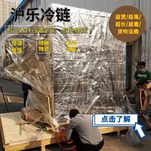 沪乐自有车队提供场地码货 精密仪器设备运输 大件设备恒温配送