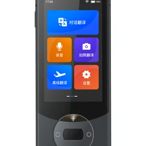 4G智能语音翻译机翻译器随身出国旅游翻译神器拍照离线翻译同声录音互译器中英日韩多国语言学习翻译棒