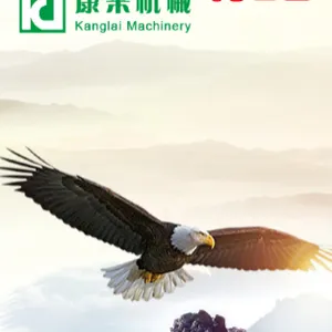 山东康来机械设备有限公司