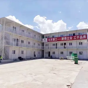 北京住人集装箱、彩钢房出售、活动板房租赁