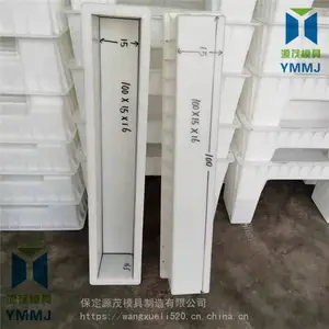 公路专用道牙石塑料模具表面 源茂路沿石模具厂家
