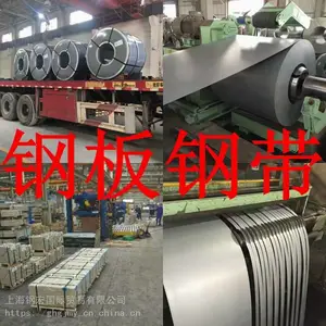 矽钢片50W310硅钢50A310转子定子铁芯50PN350