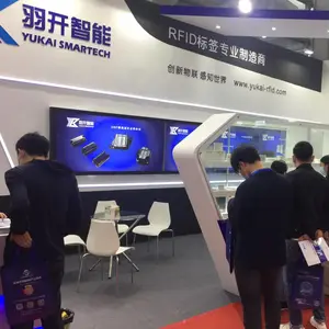 深圳羽开智能科技有限公司