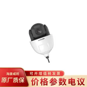 ��������7��200��25���䱶�������iDS-2DF7C225IXR-AF(T5)