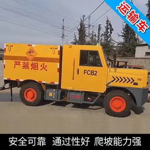煤矿火药车井下火工品运送车矿场运输车