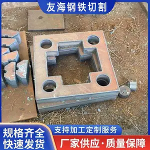 温州中厚板零割加工-钢板下料-特厚钢板火焰切割