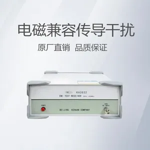 ԭ����ӦEMI����������������豸KH3939/KH3962�ͺŵ�Ÿ��Ž��ջ�