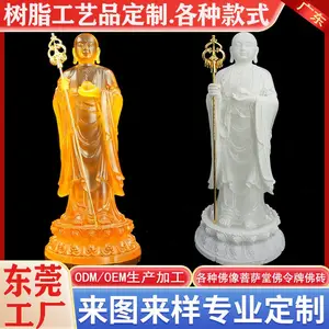 厂家定制树脂工艺品观世音佛像令牌佛砖居家***阿弥陀佛树脂摆件