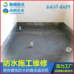 �人���鴰̨��ˮ��© ¥���ѷ��ˮ��ô��ϵ