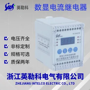 HJLL-E3/AӢ�տ�����ʽ������������̵������찲װ�ߴ�