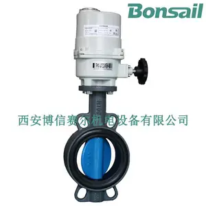 DN50�����ӵ��� VKF42�������綯���� ����SQL321B25ִ��ͷ