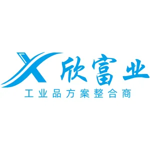 深圳市欣富业电子工具有限公司