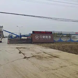 河北中格管道有限公司