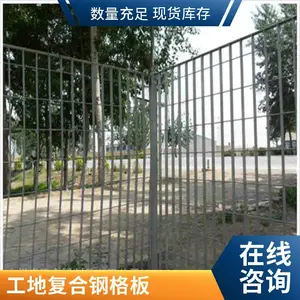 盛隆污水处理钢格栅板 停车房热镀锌网格板 过车载重排水沟盖板
