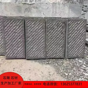 石材铺路老旧石板 古建景区用铺地老石板 仿古青石板 耐磨防滑