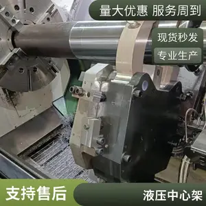 台 湾欧特林支撑架 用于数控车磨钻床长轴加工自定心液压中心架