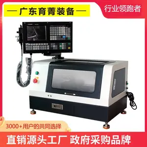创客工具 桌面型数控车床 育能牌