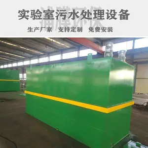 ҩƷ����ˮ�����豸 С��һ�廯��ˮ�����豸 ��Ĥ PMF3