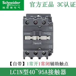 ʩ�͵½����Ӵ���LC1N0901B5N ������ ��ѹ220V 380V����1NC����