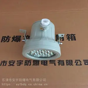 三防金卤灯FAD-L-L100X吸顶式防水防尘防腐灯100W
