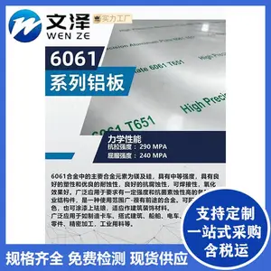1060 6061保温铝皮铝板3003防锈铝卷 保温管道用