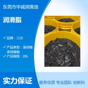 华诚史特威润滑油厂家高温润滑脂破碎机轴承寿命长不流失无积碳