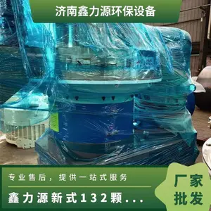 ��ҵ�����豸 ������ ����Դ��ʽ132��������װ