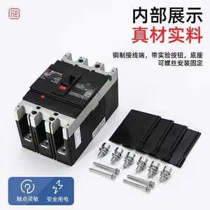 ��Ӧ��Ʒ CM1-800H/3370�������ʽ��·��630A~800������ȫ