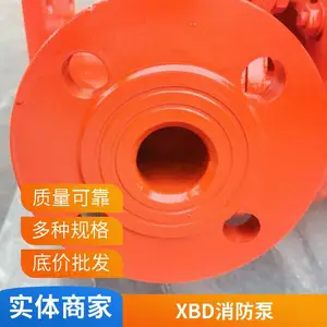 ��ʽ������������ѹ�� XBD4.0/2W-CDL��������˨������ˮ��