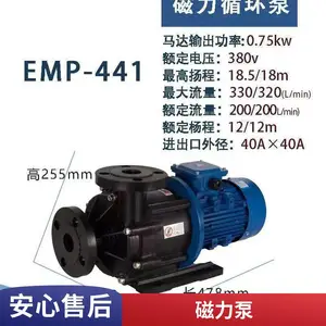 EMP������EMP-441������ѭ����������͸�ʴ�α����ҵ