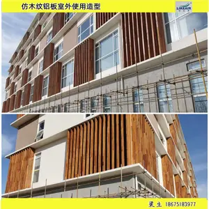 冲孔木纹铝单板安装方案 仿木色幕墙铝板厂家