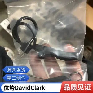 David Clark ͷ��ʽ���� H10-13.4 �ȶ���Ӧ���� ��
