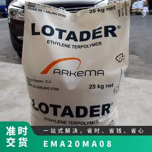 EMA ���������� 20 MA 08 ע�ܼ� �������� *** ���ܱ�Ĥ