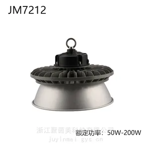SZSW7450,LED�߶��Ʒ�ѣ�����50W-200W