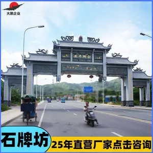 ʯ�Ʒ�������§ʽ ���Ҷ��� ���»����� ʯ����¥ װ����ǿ ����ʯ��