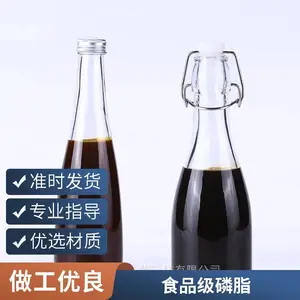 葵花磷脂 向日葵卵磷脂 【98%】 97281-47-5杰登生物