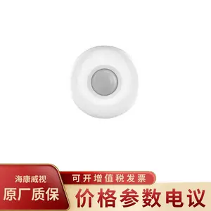 HIKVISION/�������� ����ʽ������������̽����DS-RDCL12-EG2