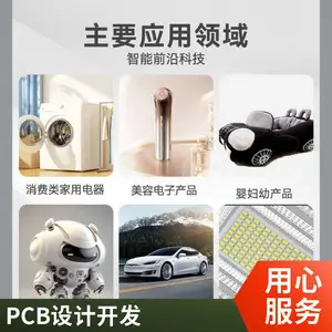 ���� PCB��·��OSP����������·��***ů�ֱ����忪�����