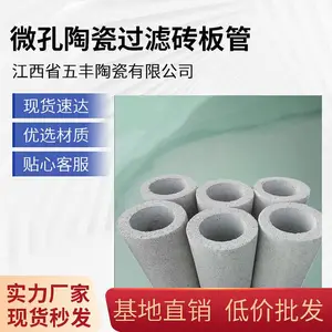 �մ���о 60*40*1000mm1΢���մɹ��˹� �մ�Ĥ���˹�50*90*1000 mm