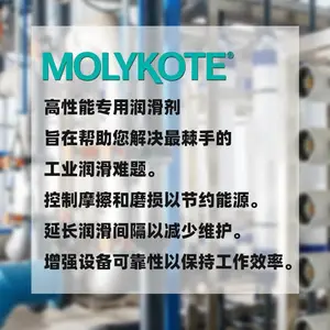 Ħ���� MOLYKOTE ������֬ G-68 �׻�ɫ 5KG/Ͱ