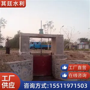 ���ܲ��һ�廯բ�� ũ��������բ�� Զ�̿��ƺͲ���ֹˮբ��