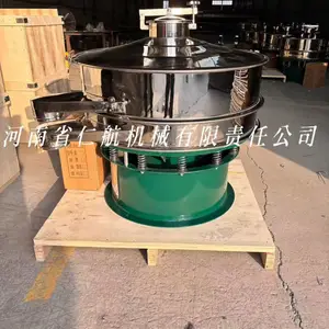 不锈钢过滤网 振动筛过滤网 旋振筛配件 不锈钢振动筛