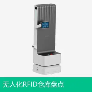 施迈德RFID库存盘点机器人 RFID仓库管理机器人SL-7320
