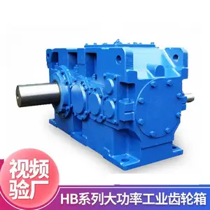 ����HBϵ�д��ʼ����� 30KW�����ٱ�18�ȹ�ҵ����ʹ��